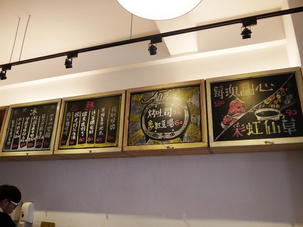 剛好冰果室：[台中北屯區]剛好冰果室，冰品搭配，恰如其名的剛好!剛好旁邊就是文昌國小，剛好賞個花...