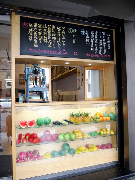 剛好冰果室：[台中北屯區]剛好冰果室，冰品搭配，恰如其名的剛好!剛好旁邊就是文昌國小，剛好賞個花...