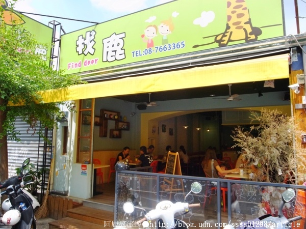 找鹿Brunch:【美食特搜。屏東市】找鹿Brunch早午餐店。找鹿超值餐 全麥原味蛋餅 找鹿紅茶 爽爽吃喝早午餐