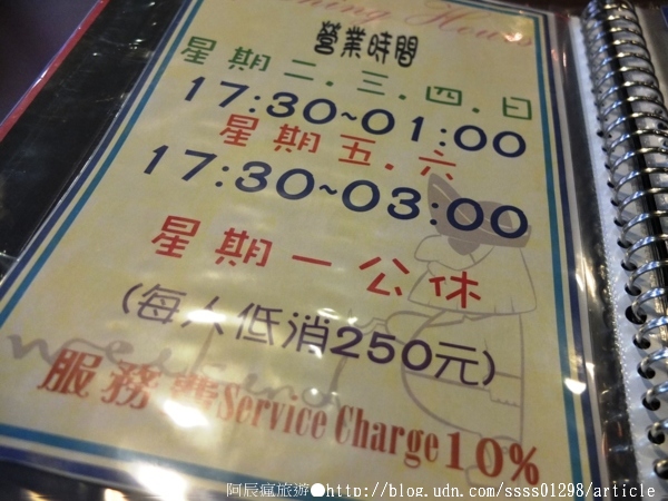 Weekend 餐酒館:【美食特搜。高雄左營區】Weekend 葳肯餐酒館(邀稿文)。異國料理這裡有 餐酒館度週末 飲一杯微醺之夜