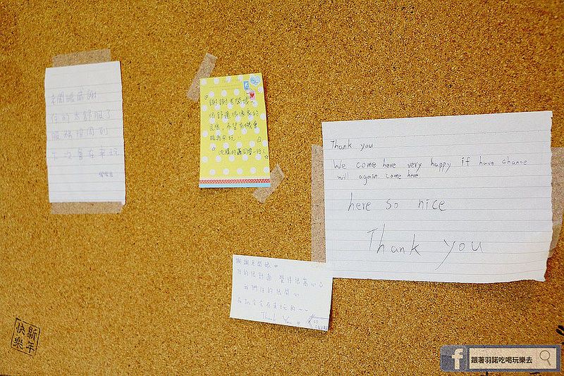 太平山愛琴海民宿63