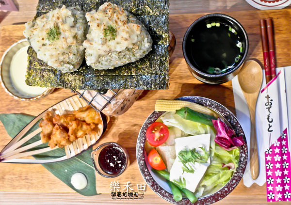 樂禾田：台南 安平區．清爽日式烤飯團  樂禾田