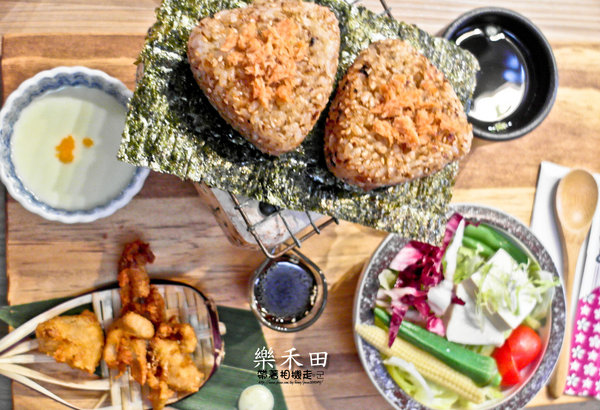 樂禾田：台南 安平區．清爽日式烤飯團  樂禾田