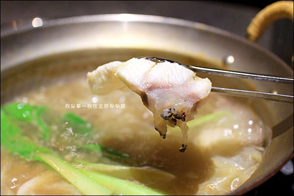 金荷涮涮鍋39.jpg