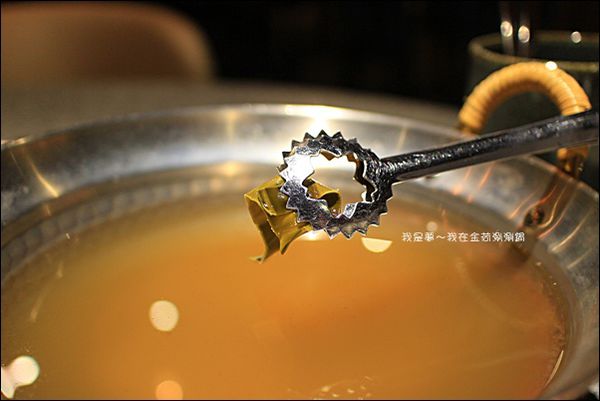 金荷涮涮鍋22.jpg