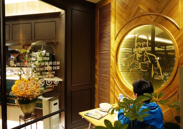 金爸爸 PappaRich：[OpenRice新店快閃祕密客] 原汁原味馬來西亞美食 PappaRich