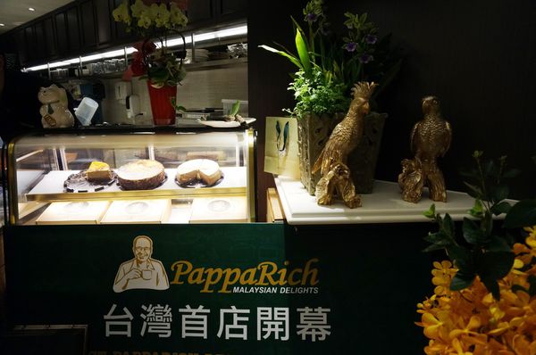 金爸爸 PappaRich：[OpenRice新店快閃祕密客] 原汁原味馬來西亞美食 PappaRich