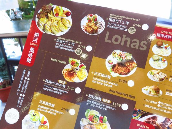 【桃園早午餐】coffee+咖啡家-融化的蒜香起士吐司