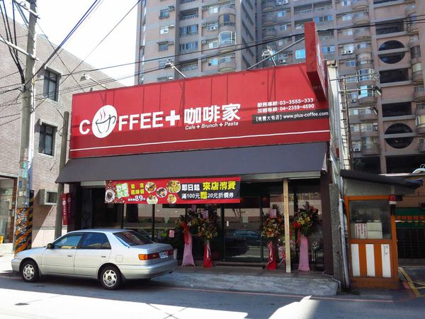 【桃園早午餐】coffee+咖啡家-融化的蒜香起士吐司