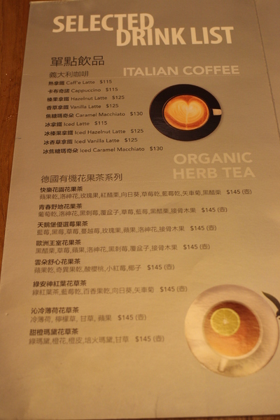 尼尼義大利餐廳(台茂店)：桃園‧南崁/大份量義大利麵『NINI 尼尼義大利餐廳(台茂店)』台茂購物中心