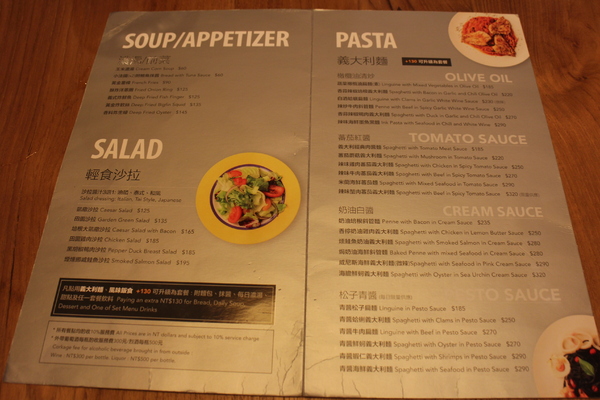 尼尼義大利餐廳(台茂店)：桃園‧南崁/大份量義大利麵『NINI 尼尼義大利餐廳(台茂店)』台茂購物中心