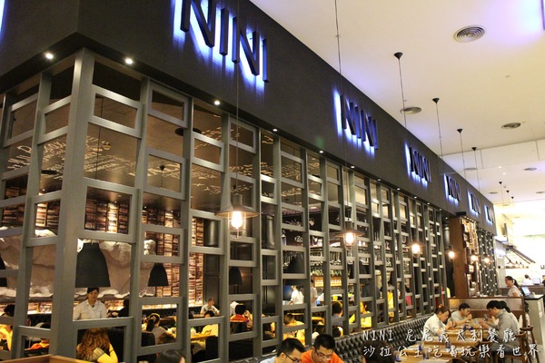 尼尼義大利餐廳(台茂店)：桃園‧南崁/大份量義大利麵『NINI 尼尼義大利餐廳(台茂店)』台茂購物中心