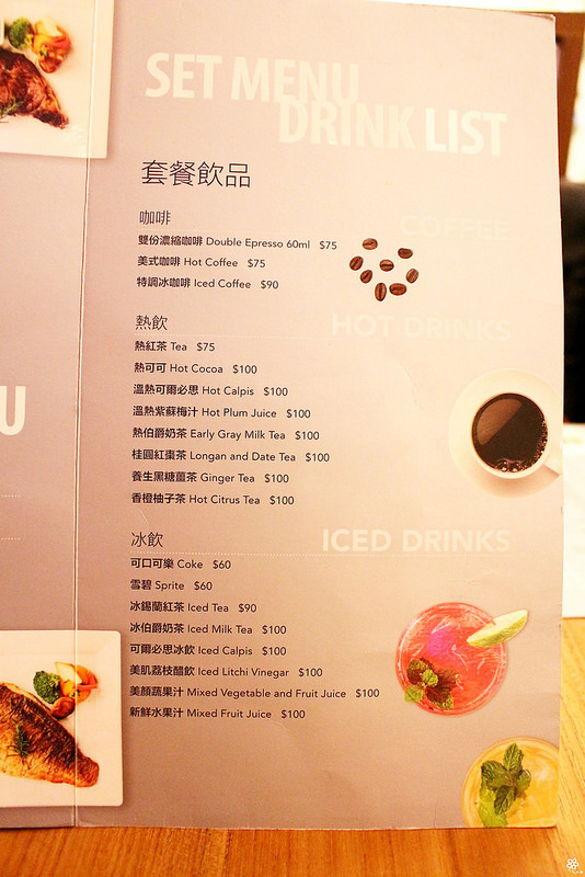 NINI尼尼義大利餐廳菜單 (4)