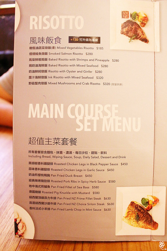 NINI尼尼義大利餐廳菜單 (3)