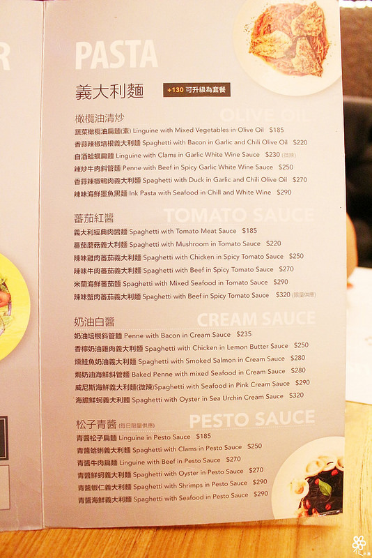 NINI尼尼義大利餐廳菜單 (2)
