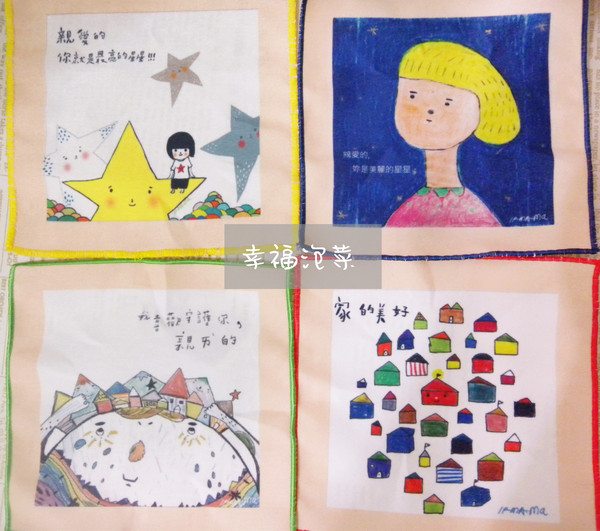 幸福泡菜：[宅配] 幸福泡菜 泡菜也能超精美! 覺得都能當婚禮小物甚至彌月禮盒 快來看看到底多精美吧!!