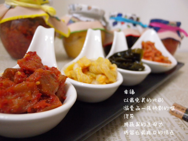 幸福泡菜：[宅配] 幸福泡菜 泡菜也能超精美! 覺得都能當婚禮小物甚至彌月禮盒 快來看看到底多精美吧!!