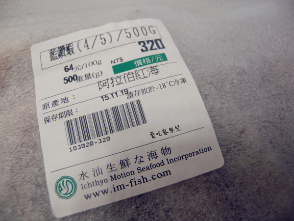 水汕海物：[宅配] 水汕海物  宅配水產超新鮮 高級食材 價錢平宜近人! 和風藍鑽蝦 義式水煮魚 香煎圓鱈佐檸檬起司醬