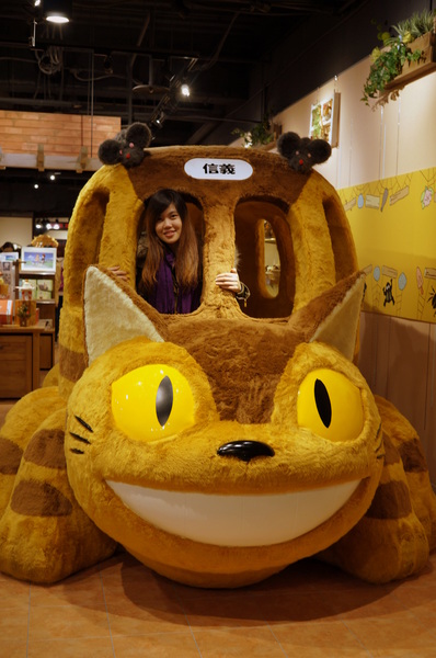 龍貓吉卜力專賣店「橡子共和國」：(胖樺遊記)台北信義區ATT4FUN”龍貓吉卜力專賣店--橡子共和國”。超萌龍貓從卡通中走出來。