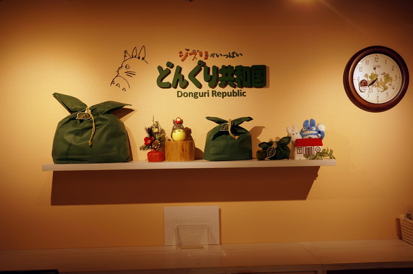 龍貓吉卜力專賣店「橡子共和國」：(胖樺遊記)台北信義區ATT4FUN”龍貓吉卜力專賣店--橡子共和國”。超萌龍貓從卡通中走出來。