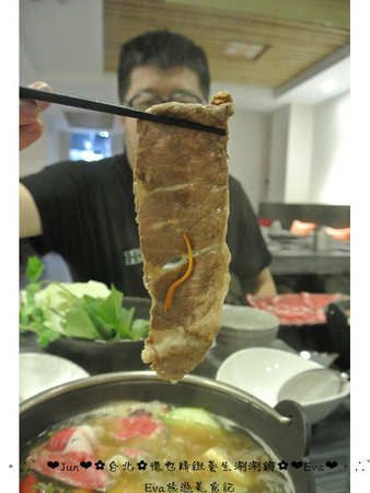 德也精緻涮涮鍋:【食記-體驗】oO。台北 中正區 德也精緻養生涮涮鍋 精緻又養生的火鍋,讓外食族有個好選擇!。o○。