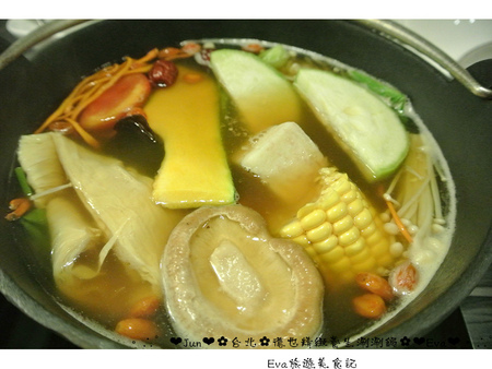 德也精緻涮涮鍋:【食記-體驗】oO。台北 中正區 德也精緻養生涮涮鍋 精緻又養生的火鍋,讓外食族有個好選擇!。o○。