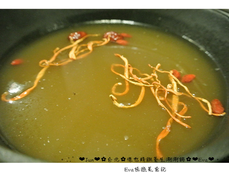 德也精緻涮涮鍋:【食記-體驗】oO。台北 中正區 德也精緻養生涮涮鍋 精緻又養生的火鍋,讓外食族有個好選擇!。o○。