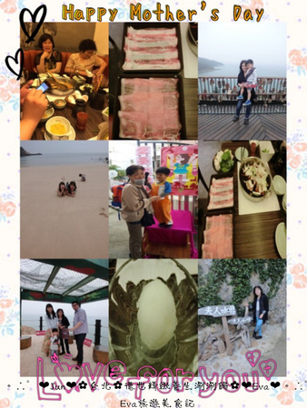 德也精緻涮涮鍋:【食記-體驗】oO。台北 中正區 德也精緻養生涮涮鍋 精緻又養生的火鍋,讓外食族有個好選擇!。o○。