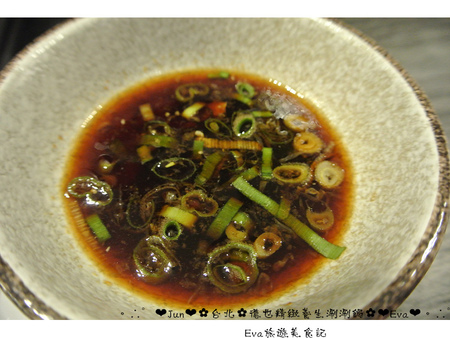 德也精緻涮涮鍋:【食記-體驗】oO。台北 中正區 德也精緻養生涮涮鍋 精緻又養生的火鍋,讓外食族有個好選擇!。o○。