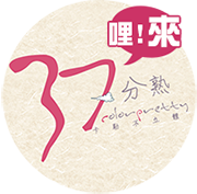 cafe'1989:201506022007內壢新發現【讓白開水告訴你,什麼是真正的好咖啡】採用精品咖啡豆Cafe1989