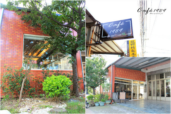 cafe'1989:201506022007內壢新發現【讓白開水告訴你,什麼是真正的好咖啡】採用精品咖啡豆Cafe1989