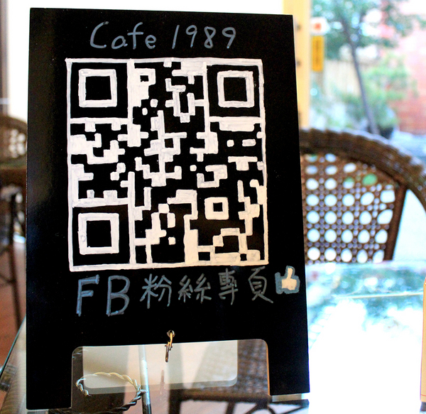 cafe'1989:201506022007內壢新發現【讓白開水告訴你,什麼是真正的好咖啡】採用精品咖啡豆Cafe1989