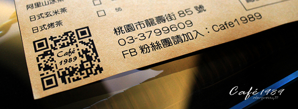 cafe'1989:201506022007內壢新發現【讓白開水告訴你,什麼是真正的好咖啡】採用精品咖啡豆Cafe1989