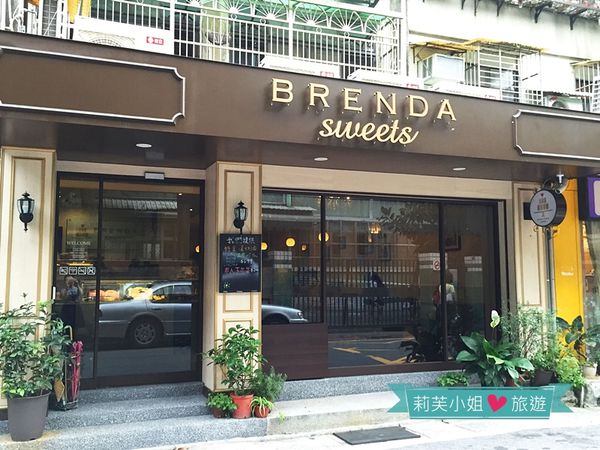 Brenda Sweets 