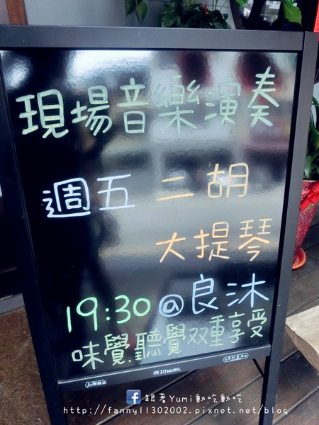 良沐鍋物: 【愛評網口碑券§第98彈】台中南屯區東興路銅板烤肉/講究清新天然的湯底火鍋:清境山當歸、牛蒡、蘋果及多種藥材熬成的湯底!@跟著Yumi尤美美動吃動吃(體驗日期:2015年5月30日)