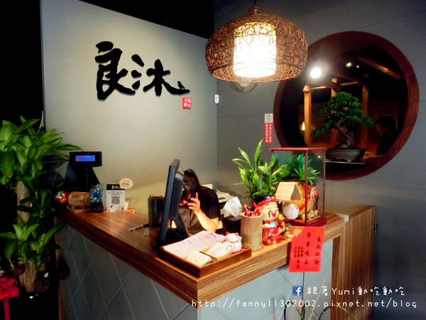 良沐鍋物: 【愛評網口碑券§第98彈】台中南屯區東興路銅板烤肉/講究清新天然的湯底火鍋:清境山當歸、牛蒡、蘋果及多種藥材熬成的湯底!@跟著Yumi尤美美動吃動吃(體驗日期:2015年5月30日)