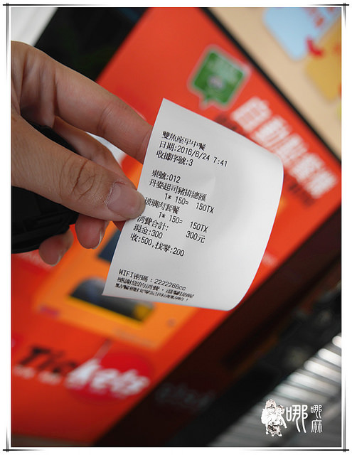 雙魚座早午餐：【高雄 早午餐】雙魚座早中餐