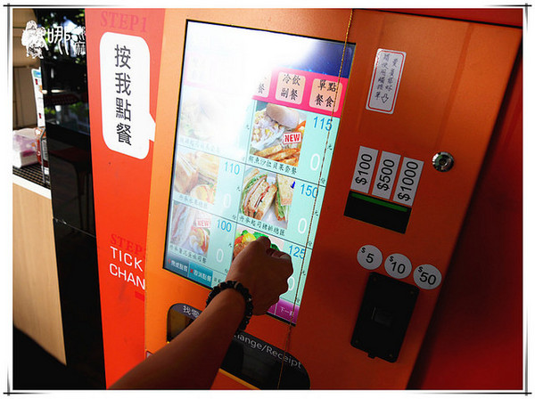 雙魚座早午餐：【高雄 早午餐】雙魚座早中餐