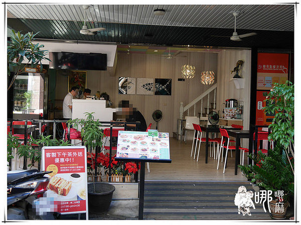 雙魚座早午餐：【高雄 早午餐】雙魚座早中餐