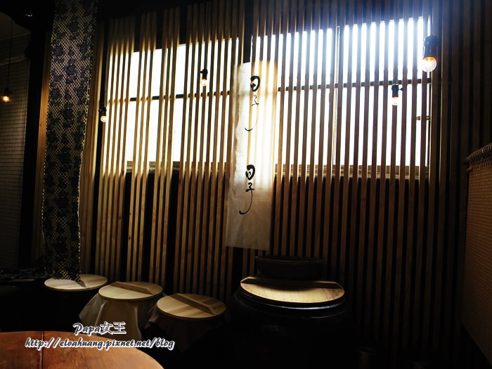 台中 日子 日子  無菜單