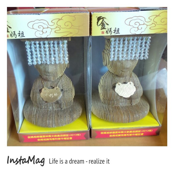 悠紙生活館：【雲林景點】爸媽們遛小孩的最佳去處~悠紙生活館