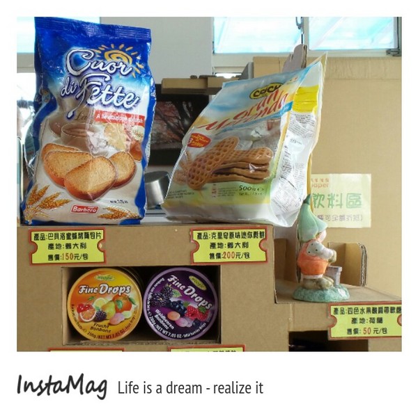 悠紙生活館：【雲林景點】爸媽們遛小孩的最佳去處~悠紙生活館