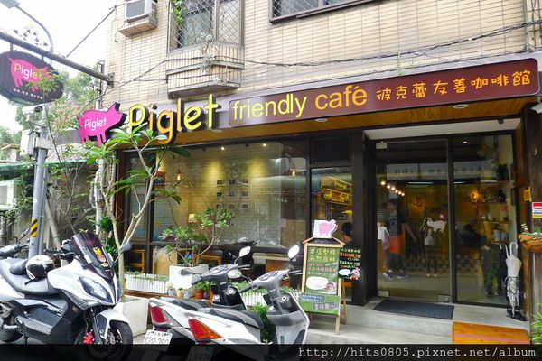 Piglet friendly cafe 彼克蕾友善咖啡館：口碑64-Piglet friendly cafe 彼克蕾友善咖啡館