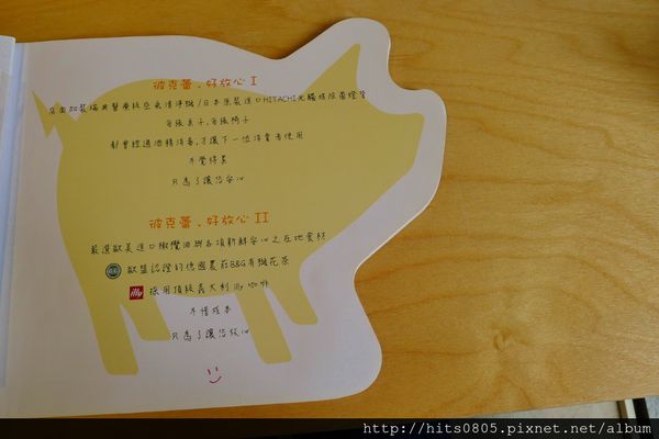 Piglet friendly cafe 彼克蕾友善咖啡館：口碑64-Piglet friendly cafe 彼克蕾友善咖啡館