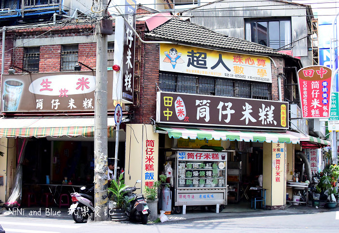 田中銅仔米糕10