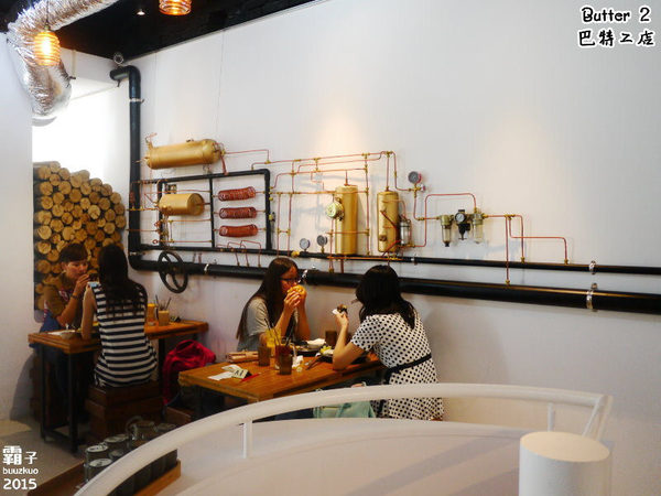 Butter 巴特2店 Brunch&cafe：Butter 巴特2店 Brunch&cafe之我殺了蛋黃哥！！