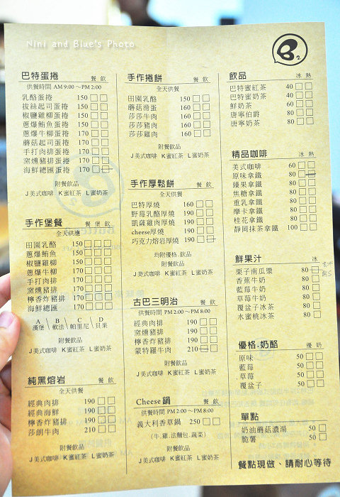 巴特早午餐鬆餅15