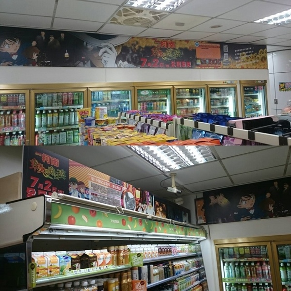 7-11名偵探柯南電影主題店:【柯南◍•ᴗ•◍❤】台北名偵探柯南電影主題店&KID STEAL PROJECT|全台以台北萬華明日門市為首的業火的向日葵主題7-11