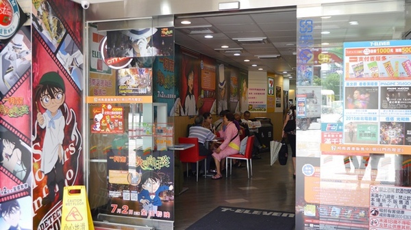 7-11名偵探柯南電影主題店:【柯南◍•ᴗ•◍❤】台北名偵探柯南電影主題店&KID STEAL PROJECT|全台以台北萬華明日門市為首的業火的向日葵主題7-11