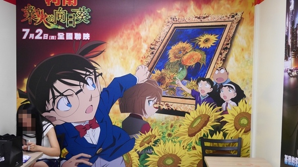 7-11名偵探柯南電影主題店:【柯南◍•ᴗ•◍❤】台北名偵探柯南電影主題店&KID STEAL PROJECT|全台以台北萬華明日門市為首的業火的向日葵主題7-11